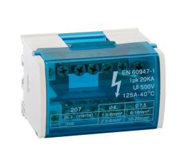 Нулевая шина