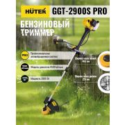 Триммер бензиновый GGT-2900S PRO (с антивибрационной системой) Huter 70/2/29